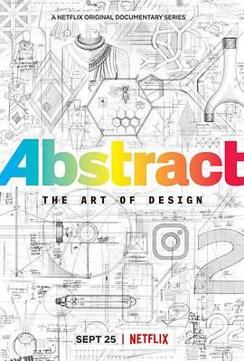 抽象：设计的艺术第二季 海报