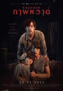 凝弑[电影解说] 海报