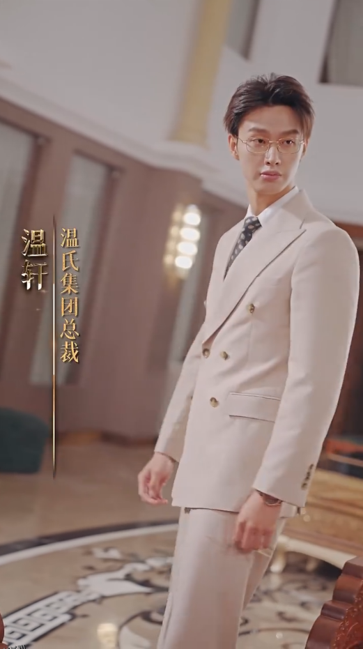 翻墙逃婚，萌妻休想逃 海报