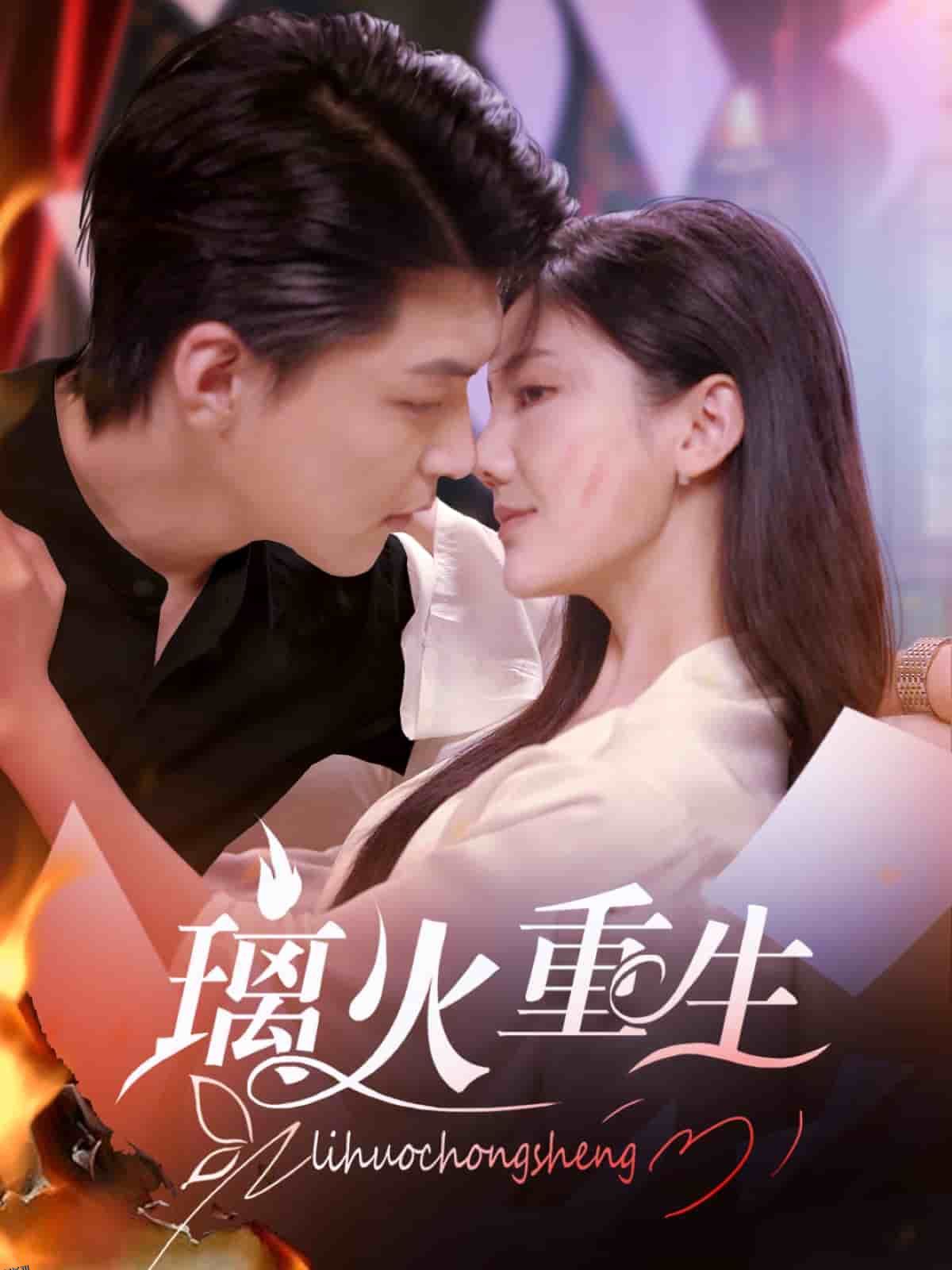 爹地请负责 海报