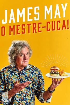 詹姆斯·梅：哎哟，我炒！ 第一季 海报