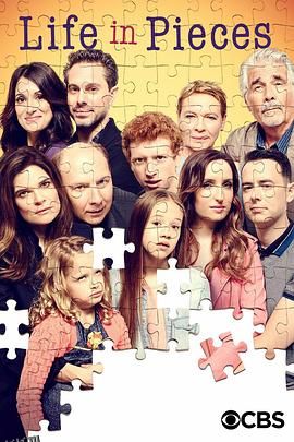 生活点滴第三季 海报