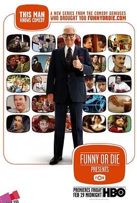 笑死人不偿命第一季 海报