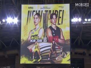 东亚超级联赛 新北国王VS东京电击 20251022 海报