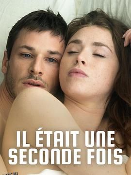 再次钟情第一季 海报