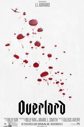 霸主[电影解说] 海报