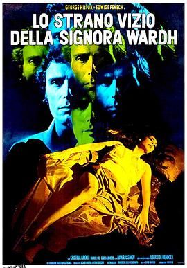 妻子的罪恶[电影解说] 海报