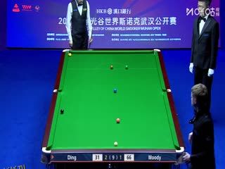 2025斯诺克武汉公开赛64进32 斯坦·穆迪5-3丁俊晖 20250825 海报