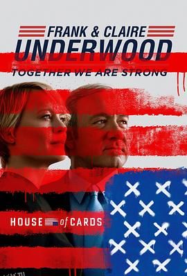 纸牌屋 第五季 海报