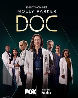 失忆医生 第二季 海报