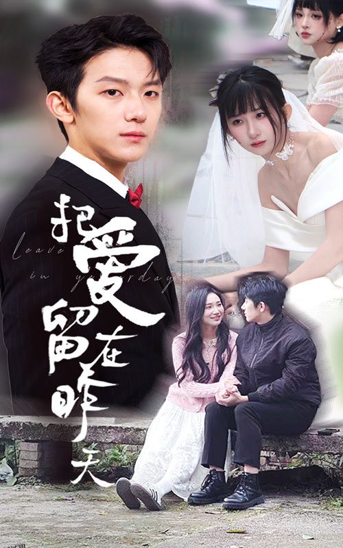 人无感恩业难立 海报