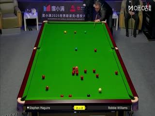 2025斯诺克西安大奖赛延期资格赛第一轮 斯蒂芬·马奎尔5-2罗比·威廉姆斯 20251007 海报
