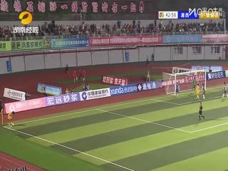 湖南省足球联赛 湘西州队VS张家界队 20251025 海报