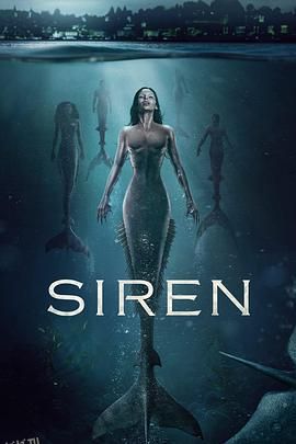 诡媚海妖第二季 高清海报