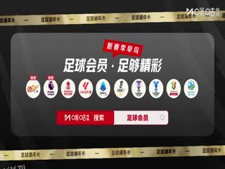 西甲联赛 西班牙人VS马德里竞技 20250818 海报