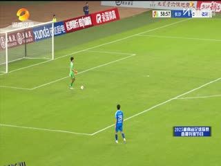 湖南省足球联赛 长沙队VS衡阳队 20251010 海报