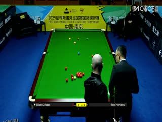 2025斯诺克国际锦标赛64进32 埃利奥特·斯莱塞6-5本·默滕斯 20251103 海报