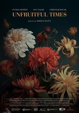 季节已逝 高清海报