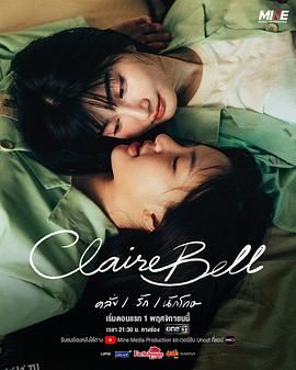 克莱尔和贝尔 海报