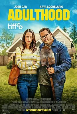 成人期 高清海报