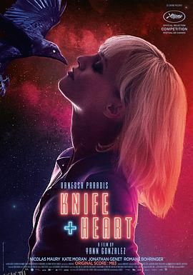 刺心[电影解说] 海报