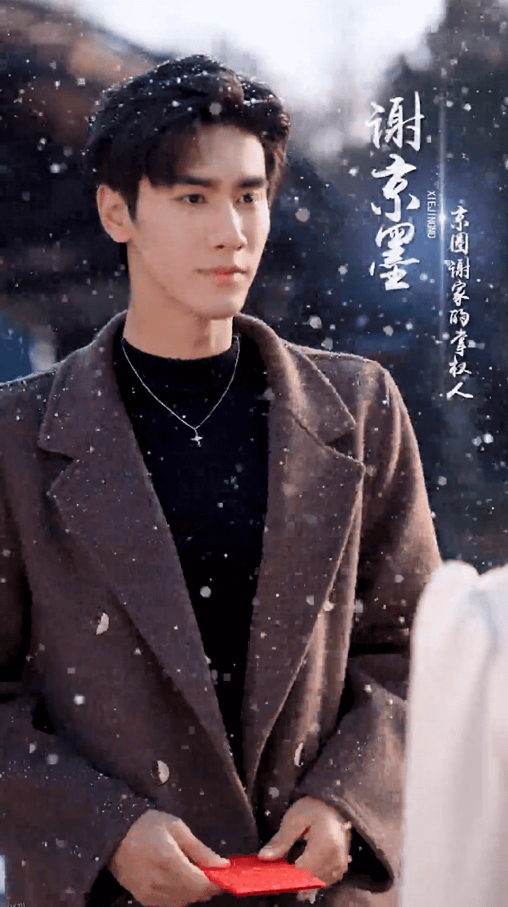 在第一千次日落时爱你 海报