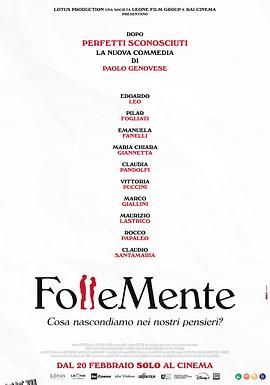 关于约会的一切 海报