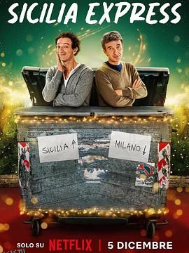 西西里时光快线 海报