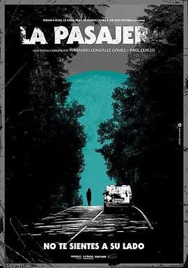 危险乘客[电影解说] 海报