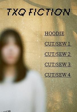 TXQ FICTION 寻找石永菊江 海报