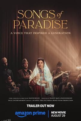 天堂之歌 高清海报