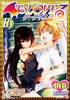 出包王女Darkness OAD8 海报