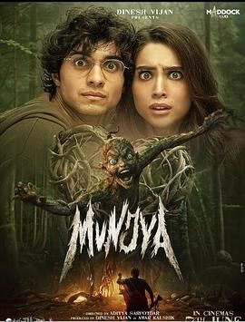 人鬼情不了[电影解说] 海报