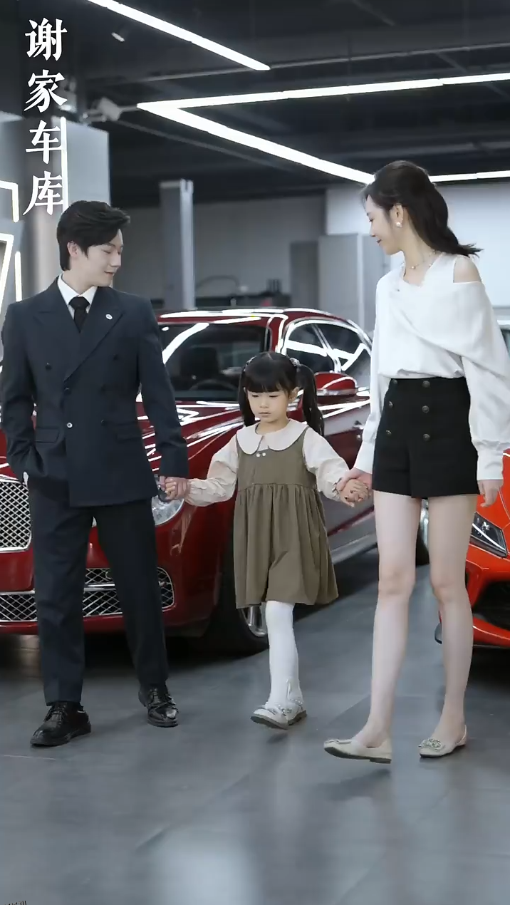 你认错人了 海报