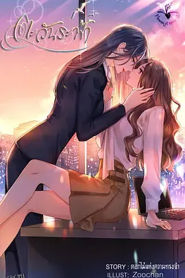 唯你是阳光 海报