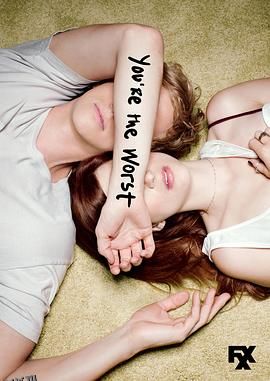 我爱上的人是奇葩第二季 海报