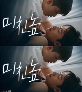 打错的电话 海报