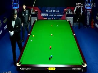 斯诺克玉山世界公开赛64进32 阿尔菲·伯顿1-5乔·奥康纳  20250224 海报
