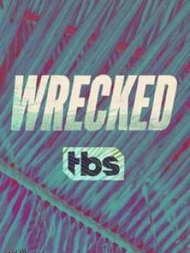 开荒岛民第二季 海报