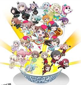 BanGDream!少女乐团派对☆PICO～大份～ 海报