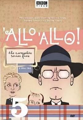 法国小馆儿第五季 高清海报