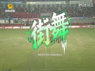 湖南省足球联赛 怀化队VS湘潭队 20251025 海报