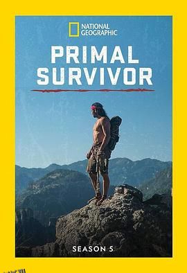 原始求生记第五季 海报