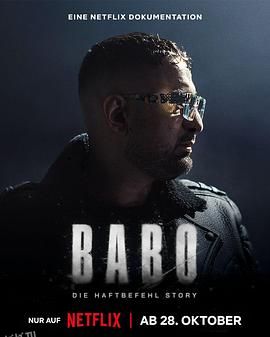 哈夫特贝菲尔：德国说唱天王传奇 海报