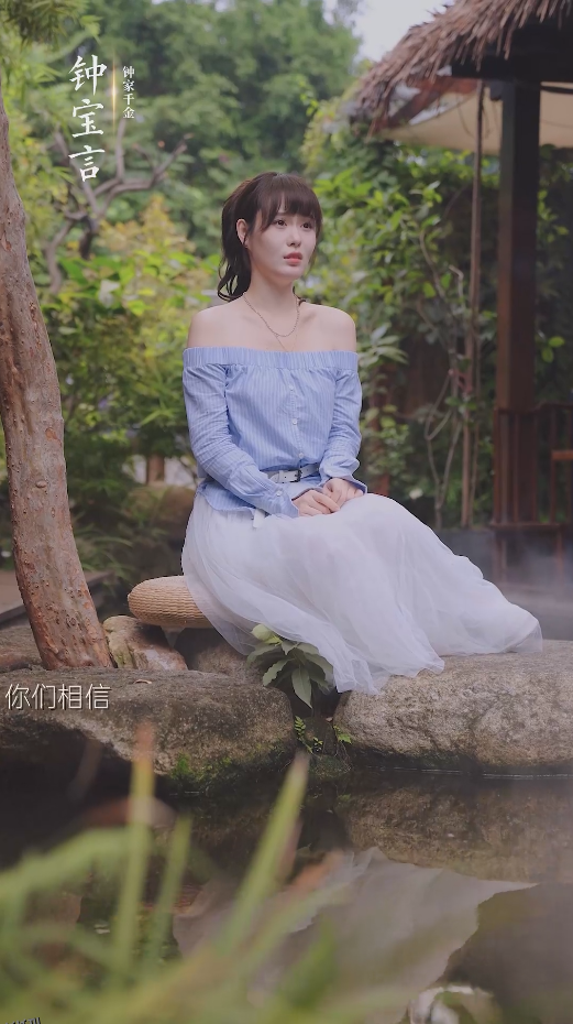 不想结婚的钟小姐 海报