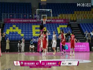 全国女子篮球锦标赛 四川蜀道远达VS上海浦发银行 20251015 海报