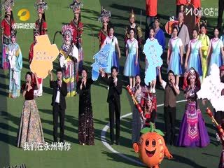 湖南省足球联赛 永州队VS常德队 20251129 海报