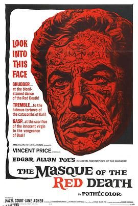 红死病[电影解说] 海报