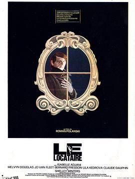 怪房客[电影解说] 高清海报