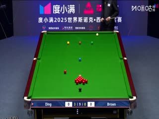 2025斯诺克西安大奖赛64进32 乔丹·布朗1-5丁俊晖（朱蒙） 20251008 海报